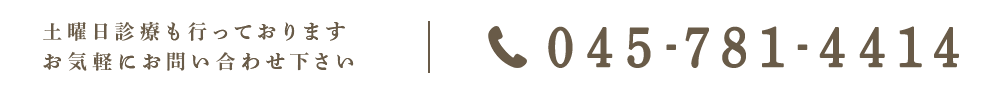 tel_045-781-4414.png